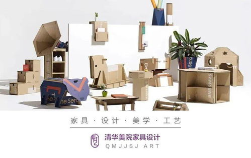 硬紙板家具與全屋智能 在科技中重拾童年樂(lè)趣